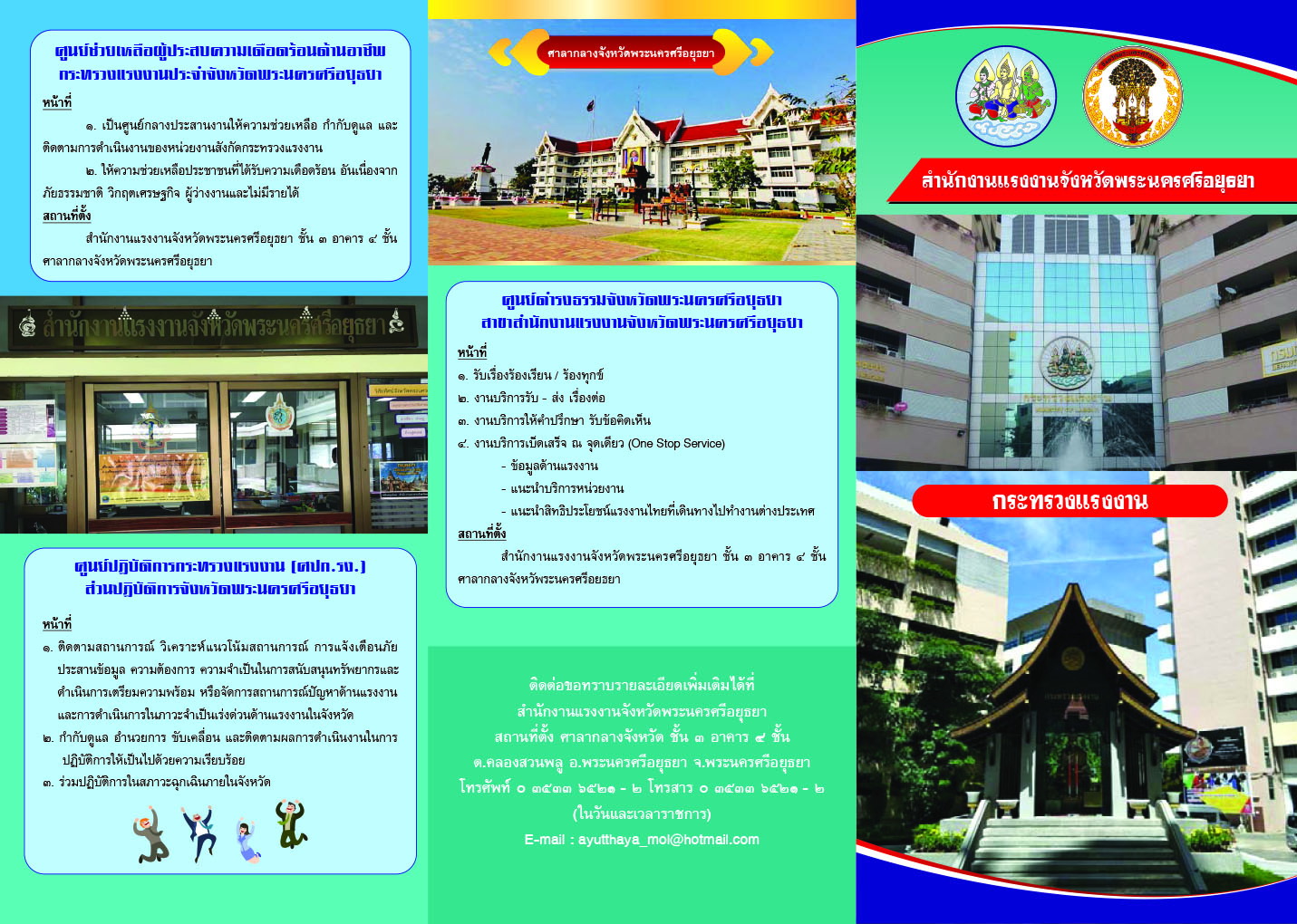 Mol-Thailand