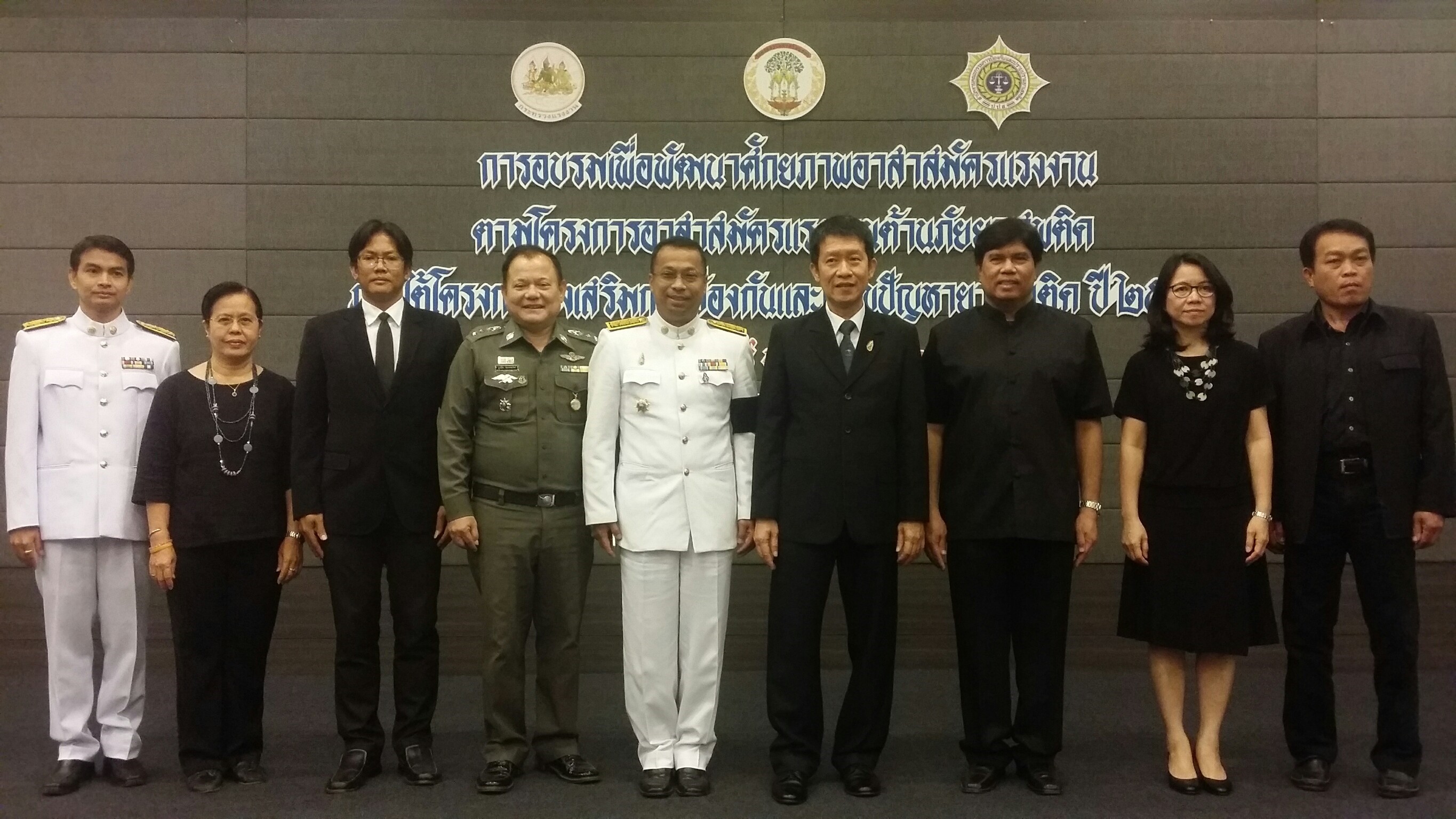 Mol-Thailand