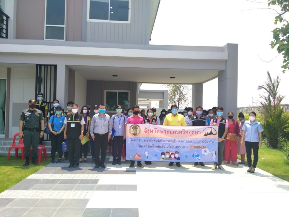Mol-Thailand