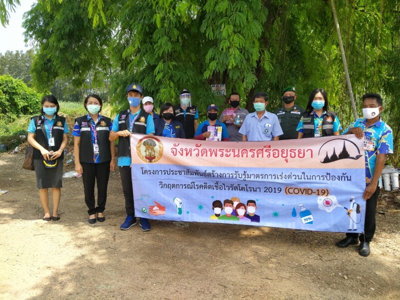 Mol-Thailand
