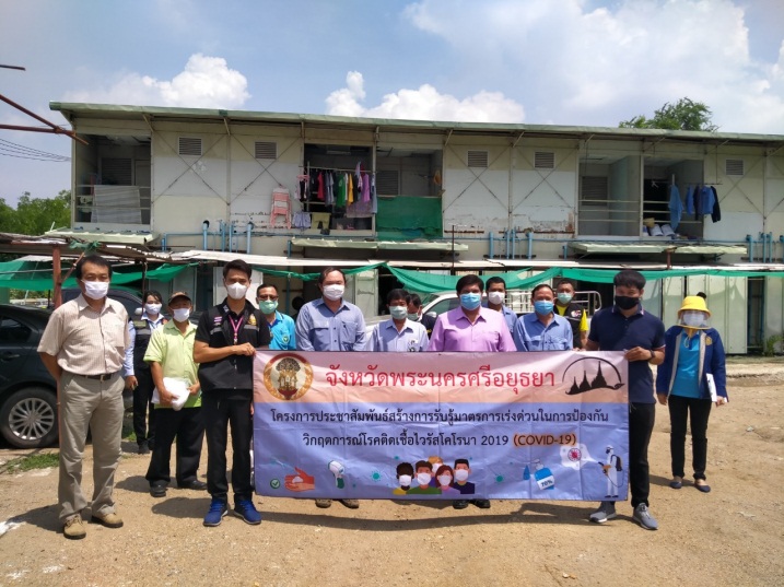 Mol-Thailand
