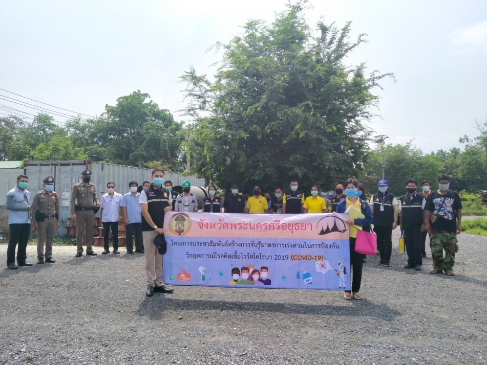 Mol-Thailand