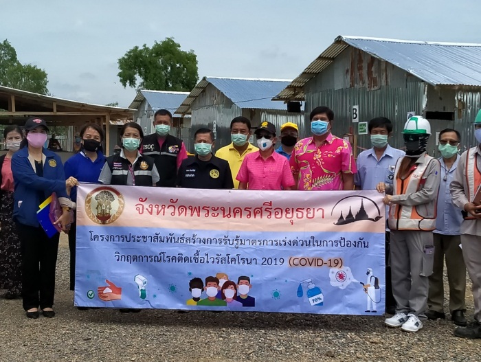 Mol-Thailand