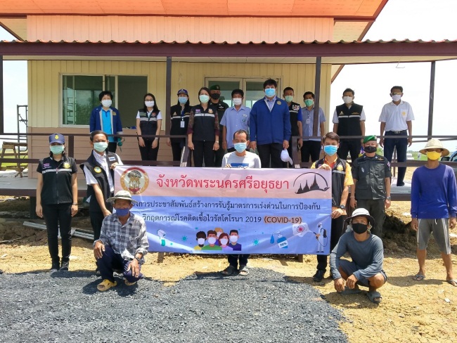 Mol-Thailand