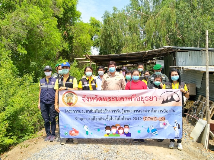 Mol-Thailand