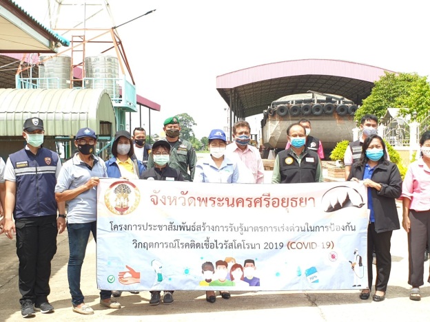 Mol-Thailand