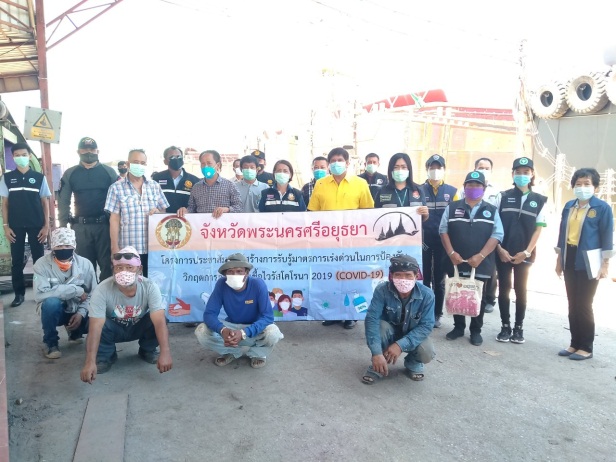 Mol-Thailand