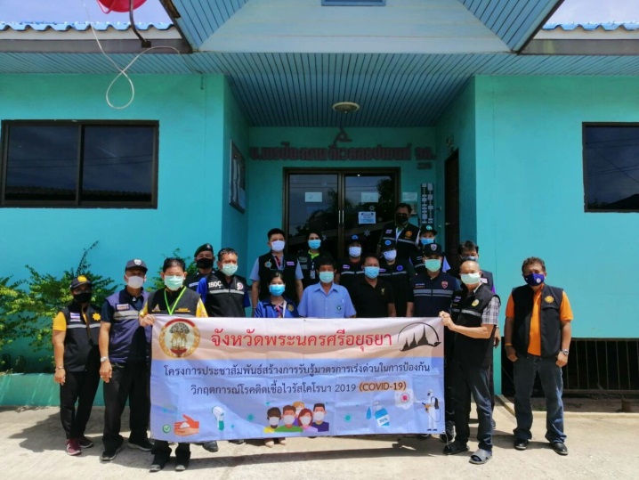 Mol-Thailand