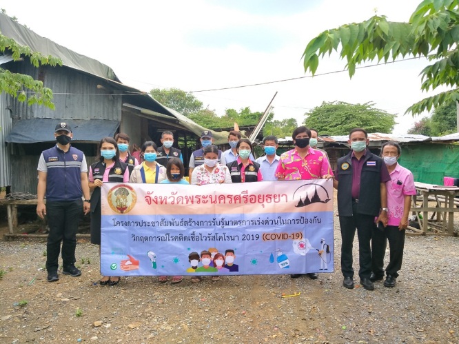 Mol-Thailand