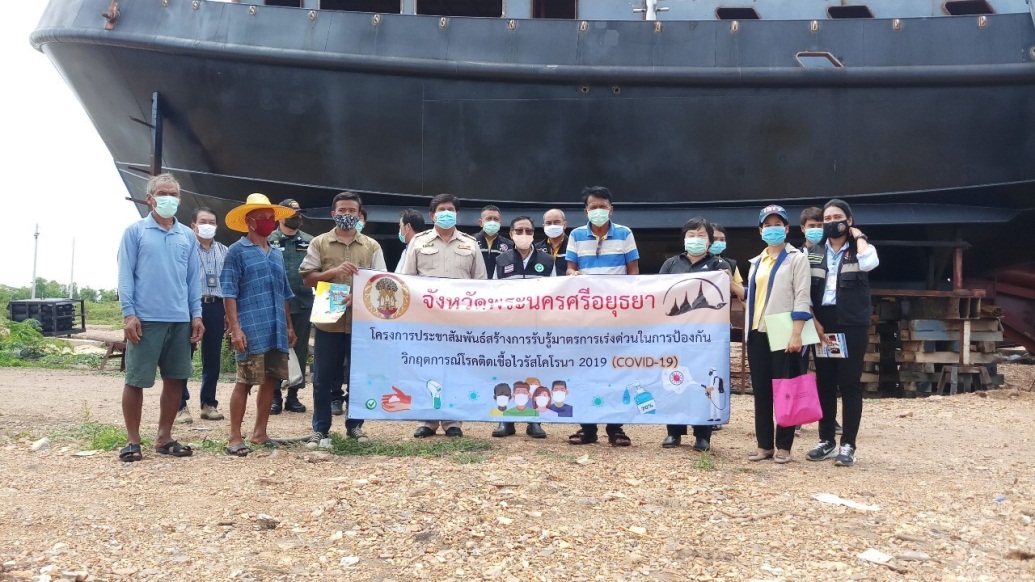 Mol-Thailand