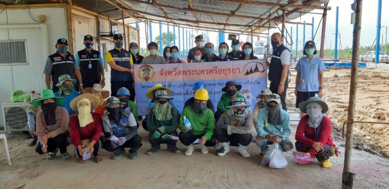 Mol-Thailand