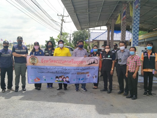 Mol-Thailand