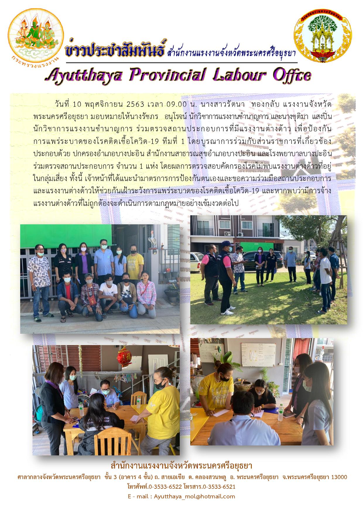 Mol-Thailand