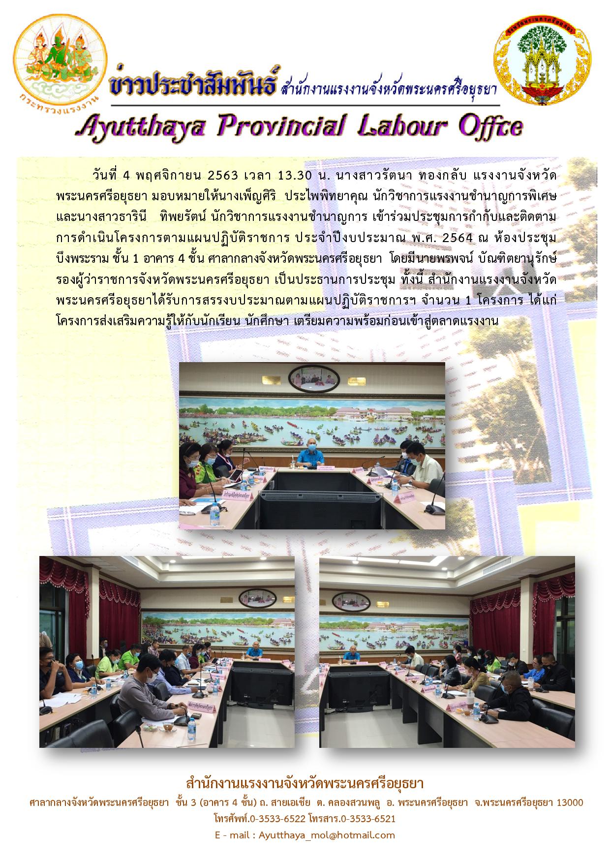 Mol-Thailand