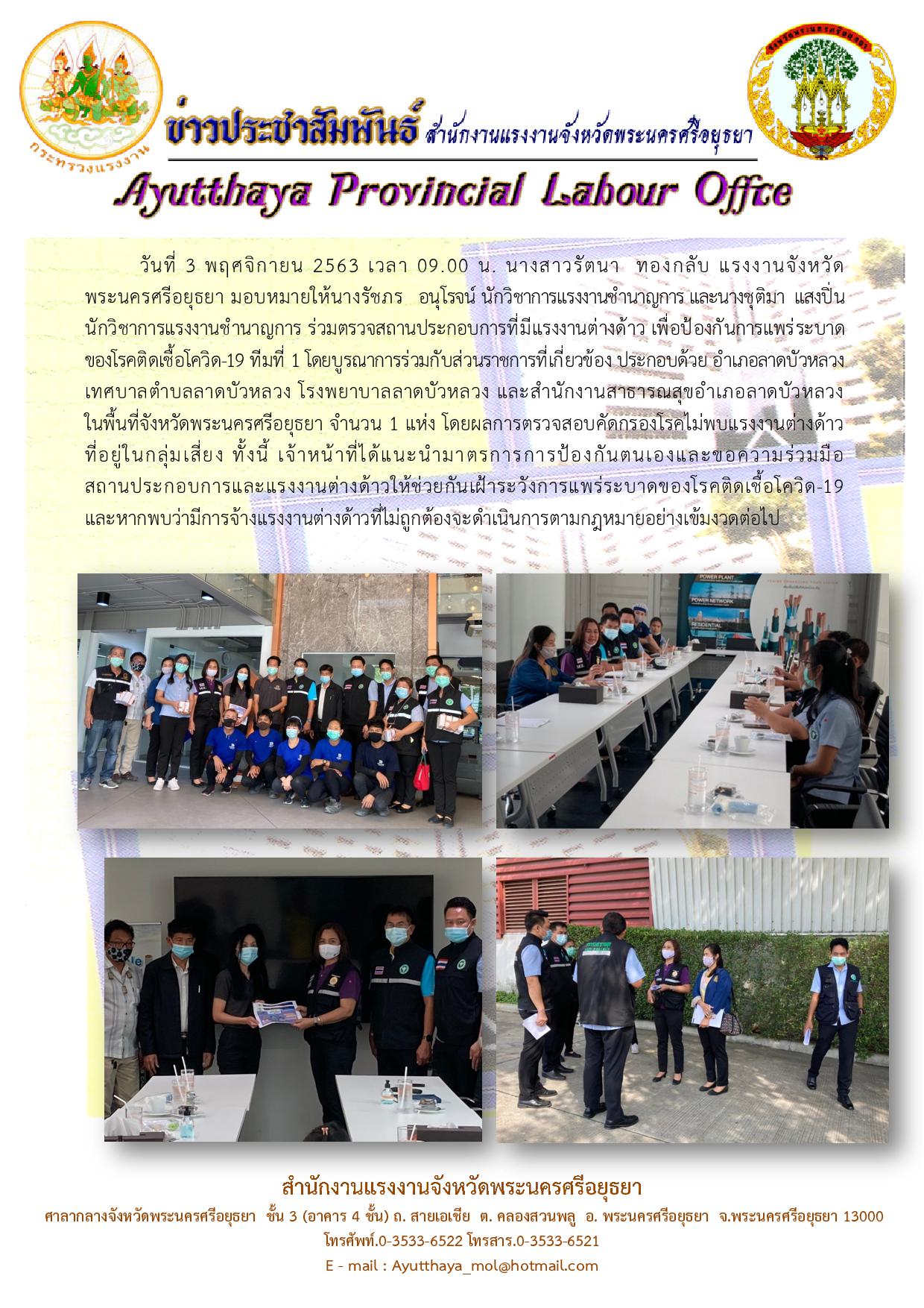 Mol-Thailand