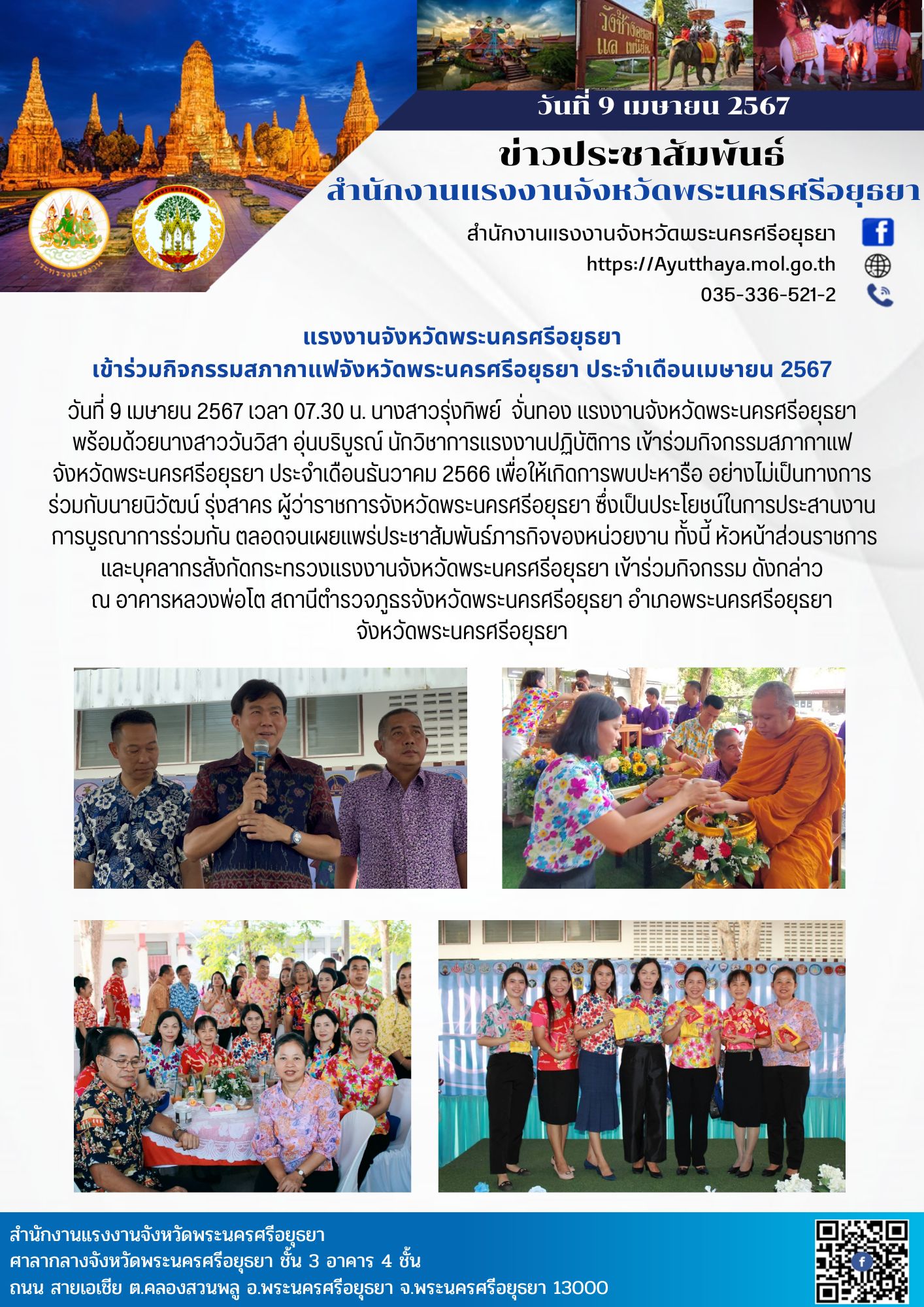 Mol-Thailand