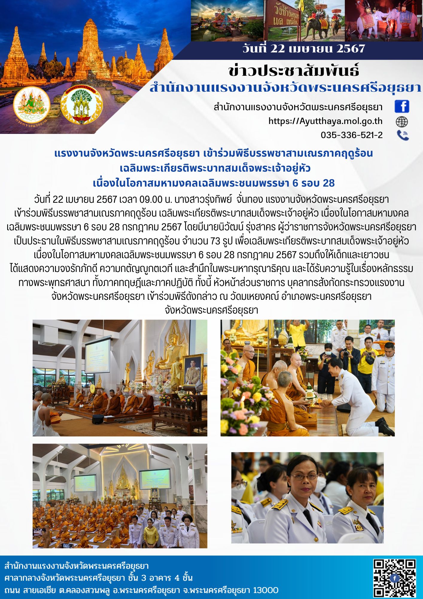 Mol-Thailand