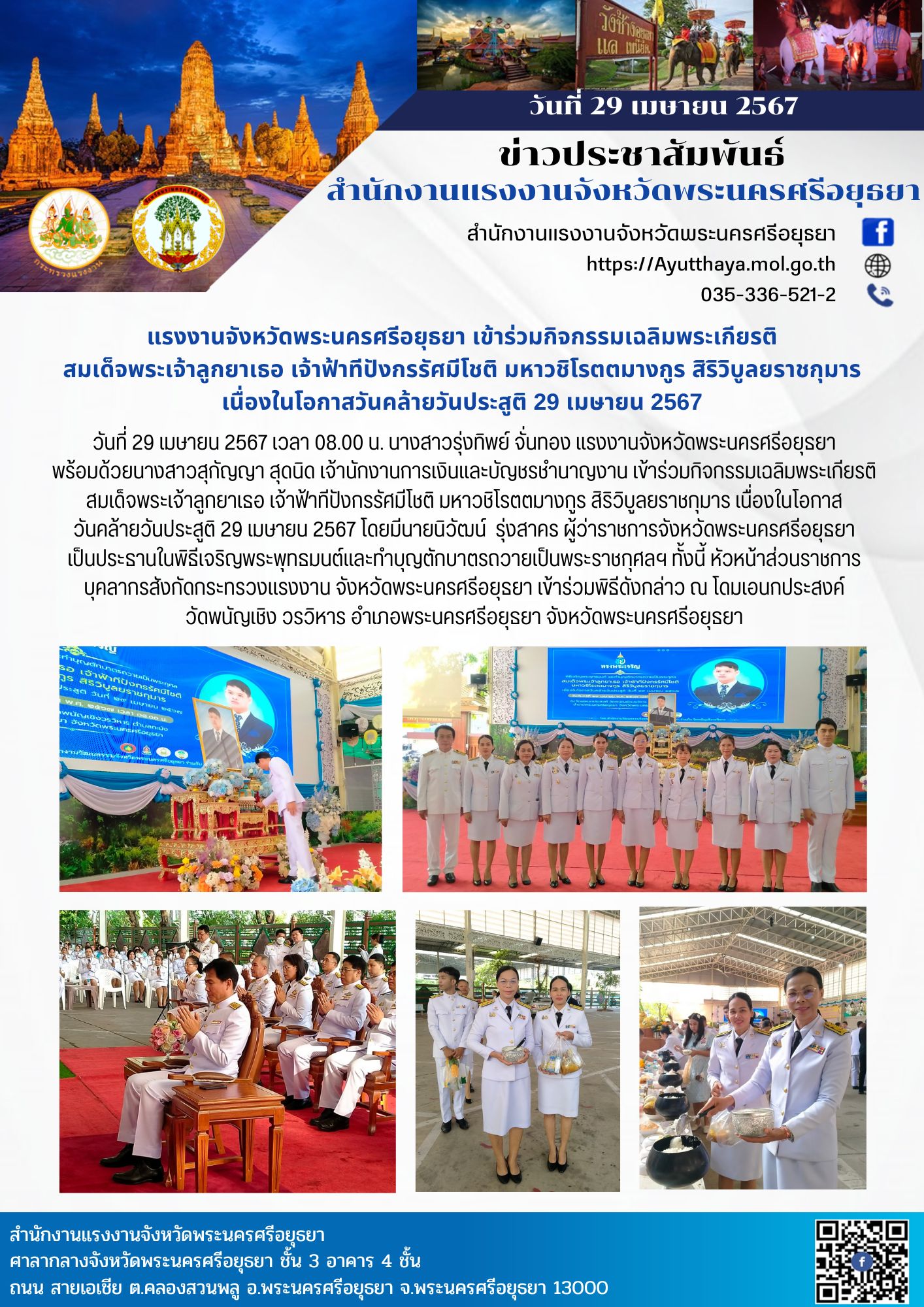 Mol-Thailand