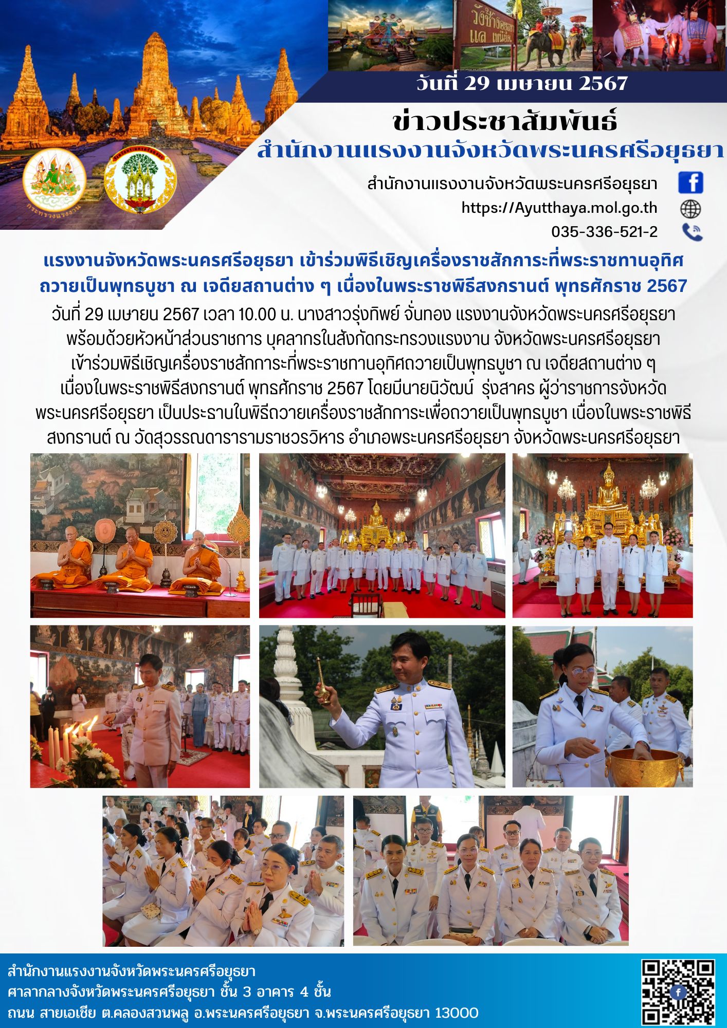 Mol-Thailand
