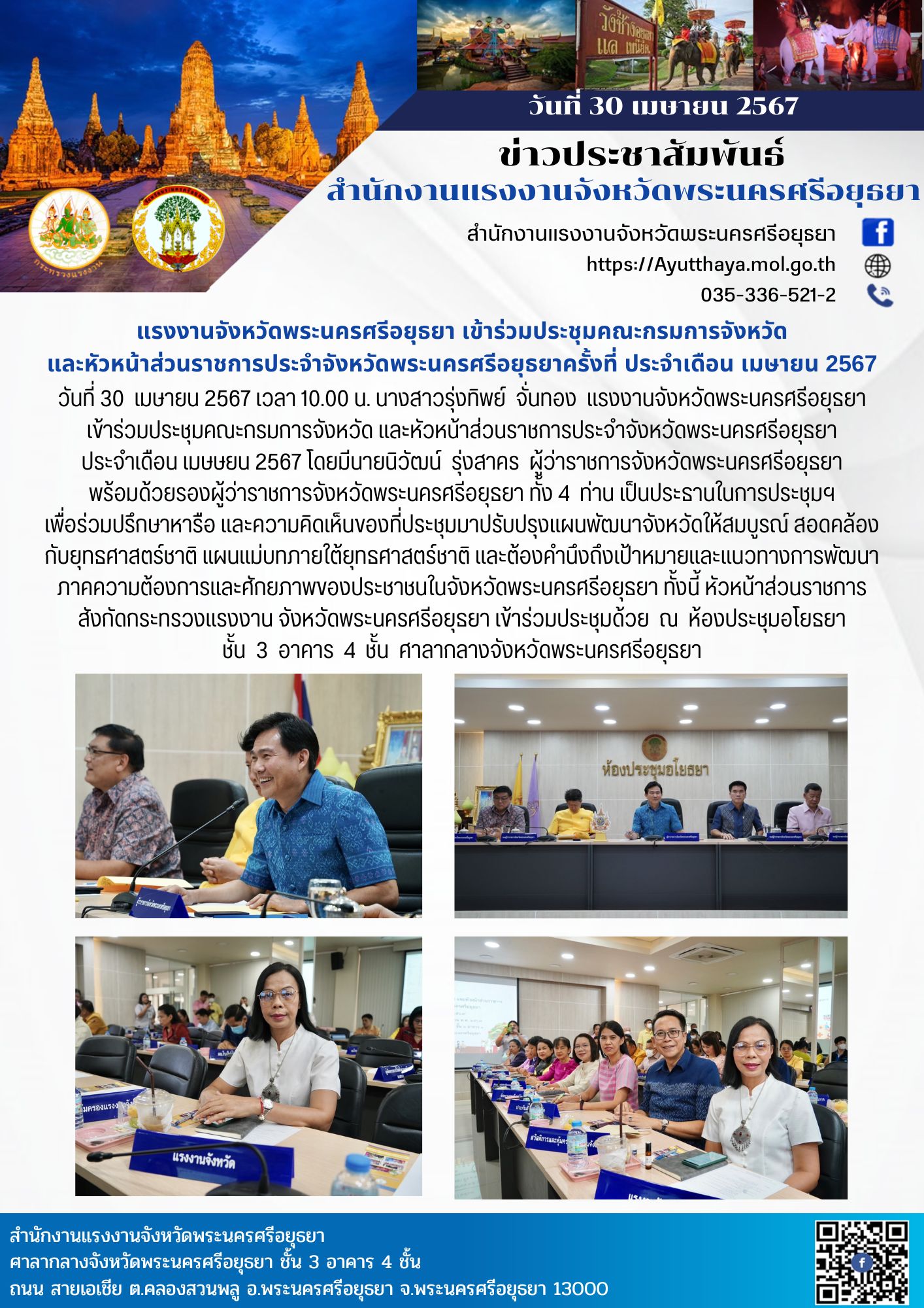 Mol-Thailand