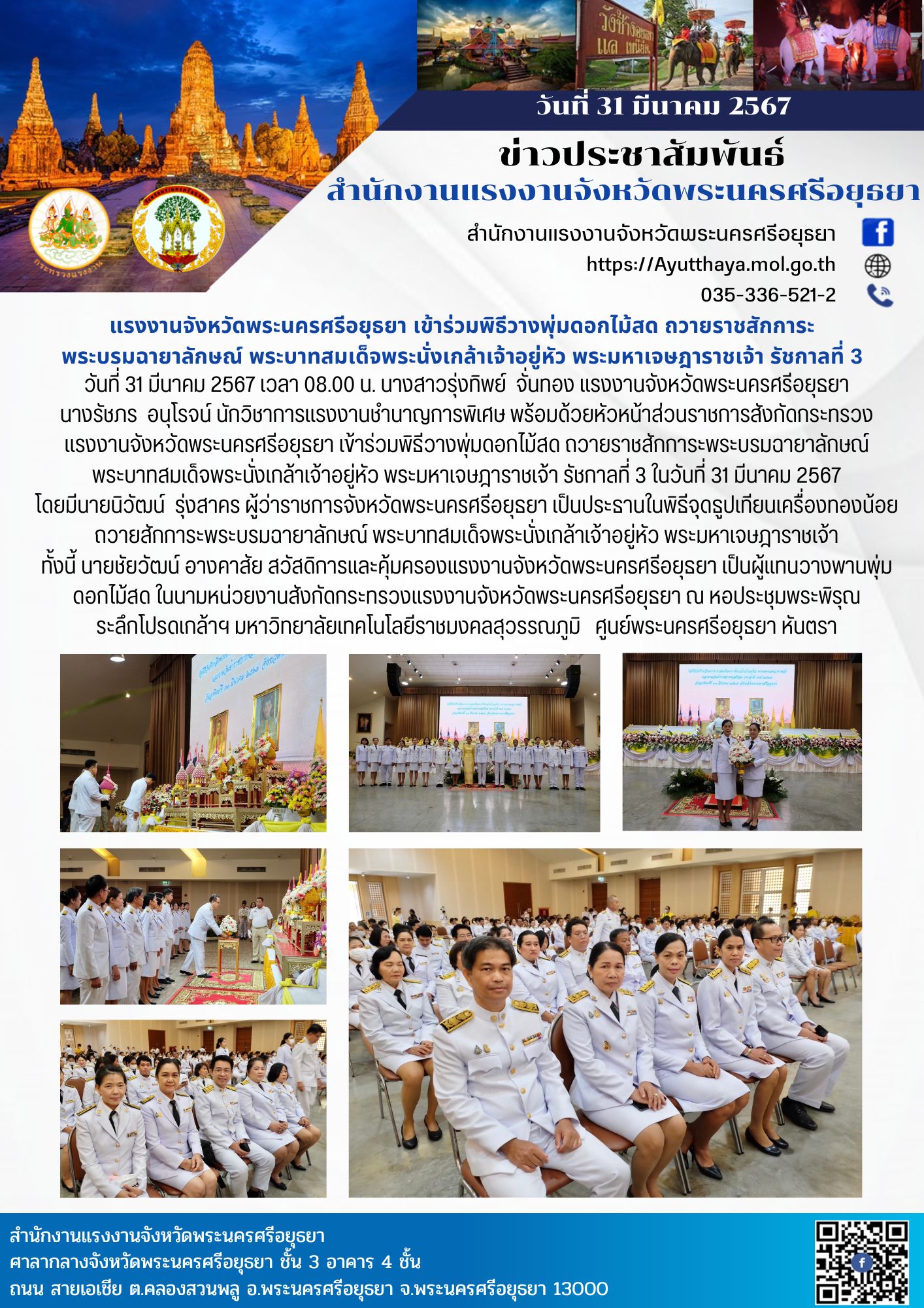 Mol-Thailand