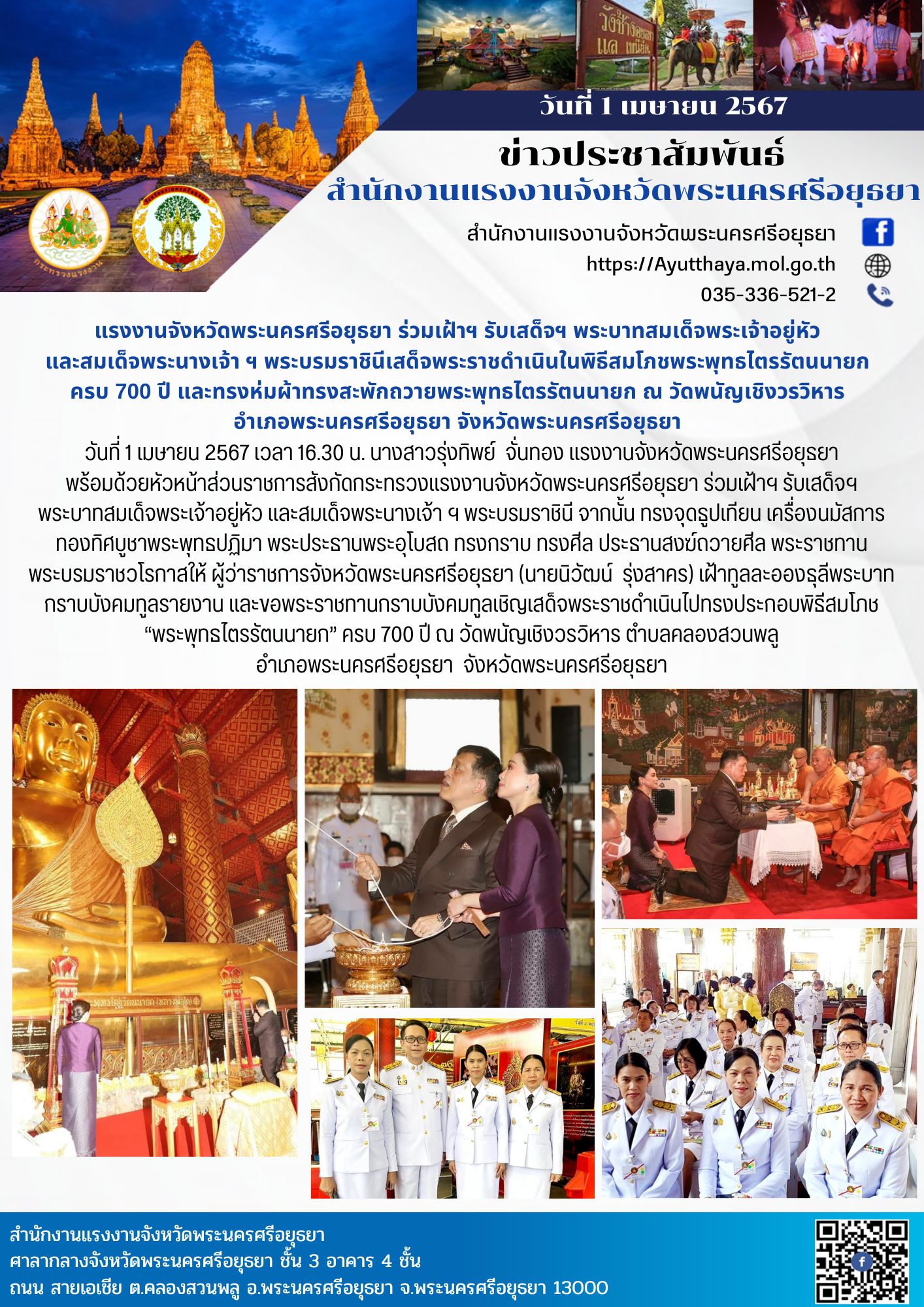 Mol-Thailand