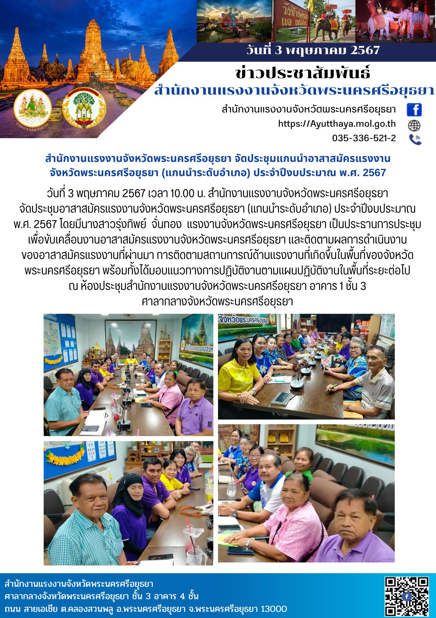 Mol-Thailand