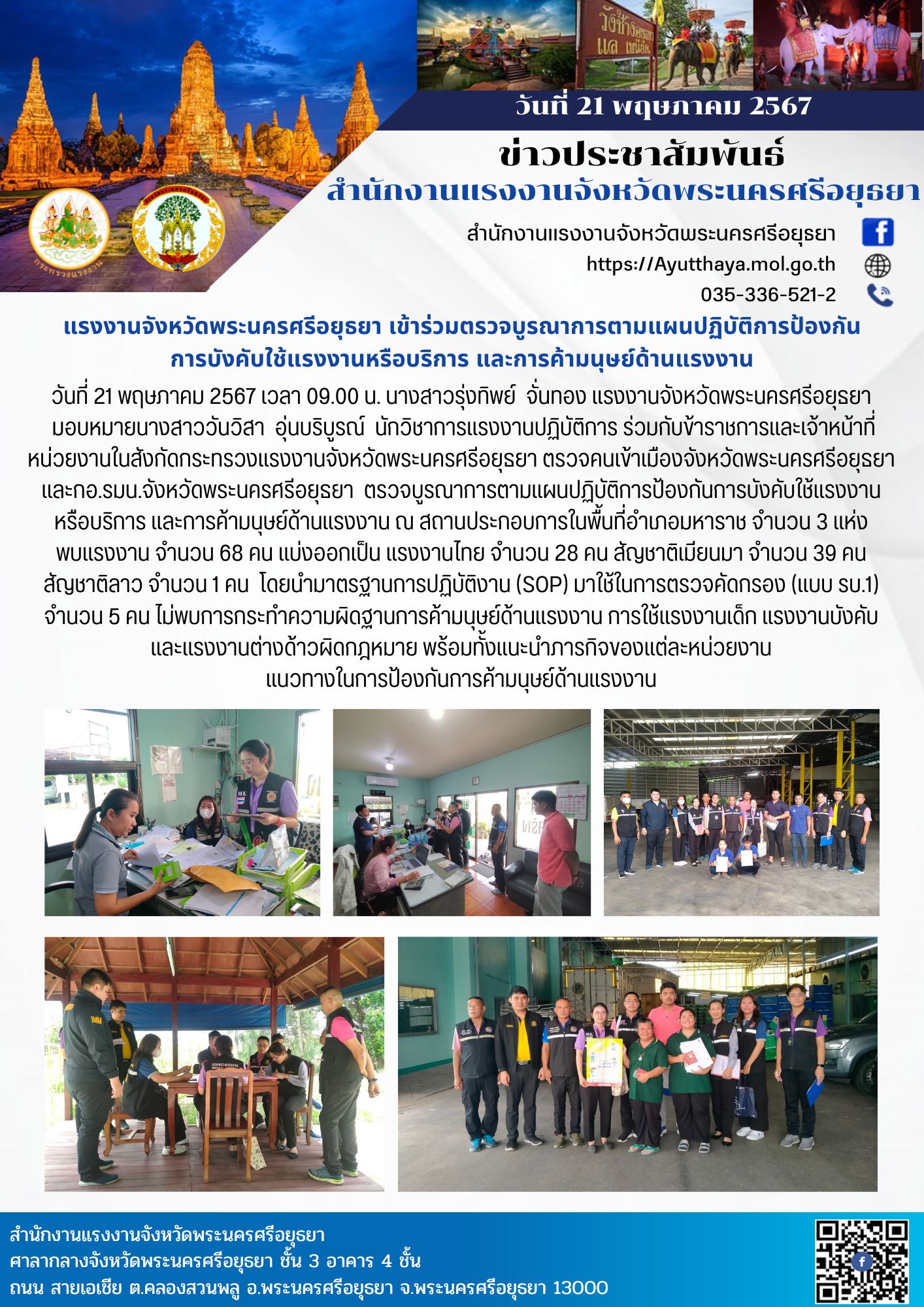 Mol-Thailand