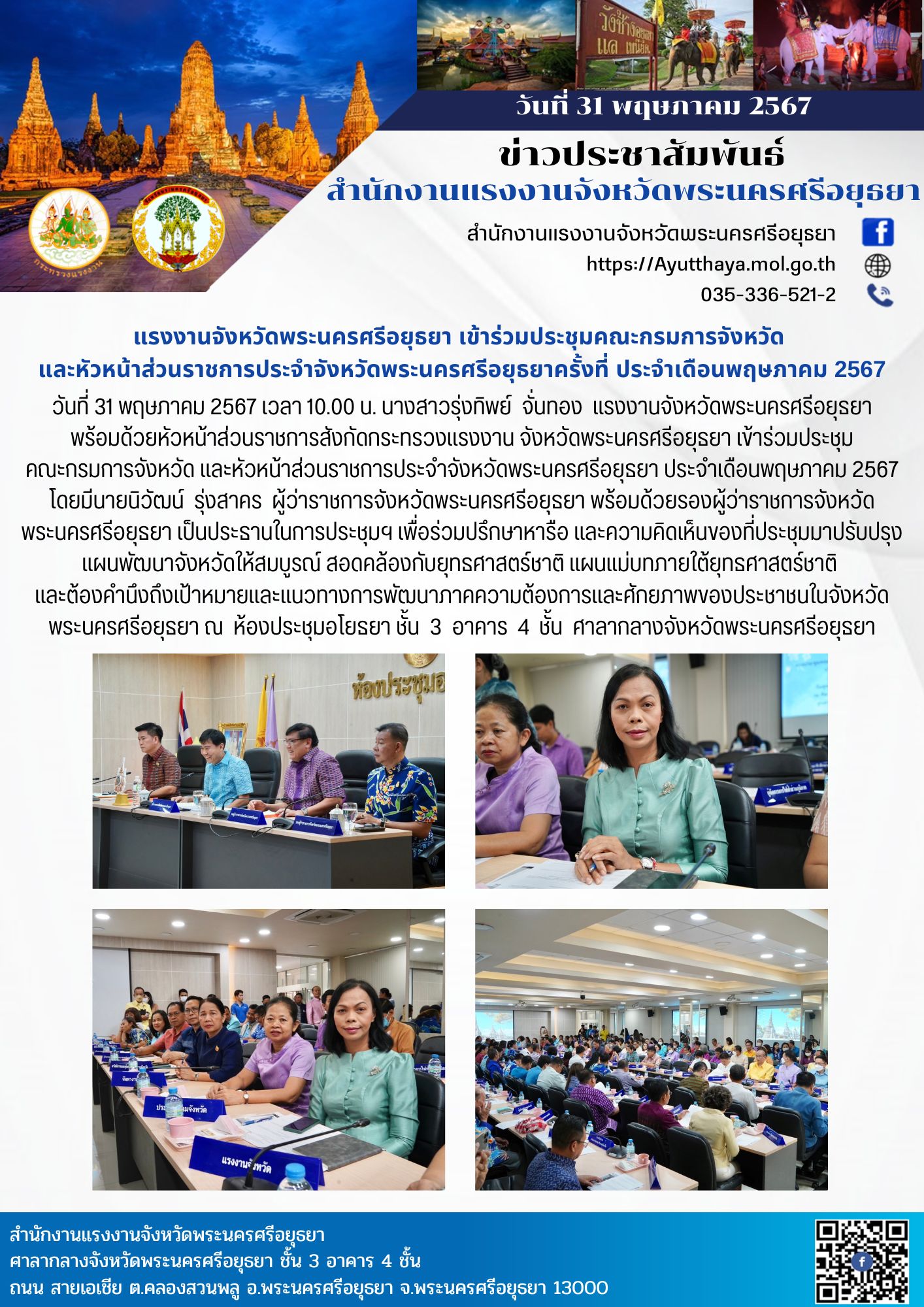 Mol-Thailand