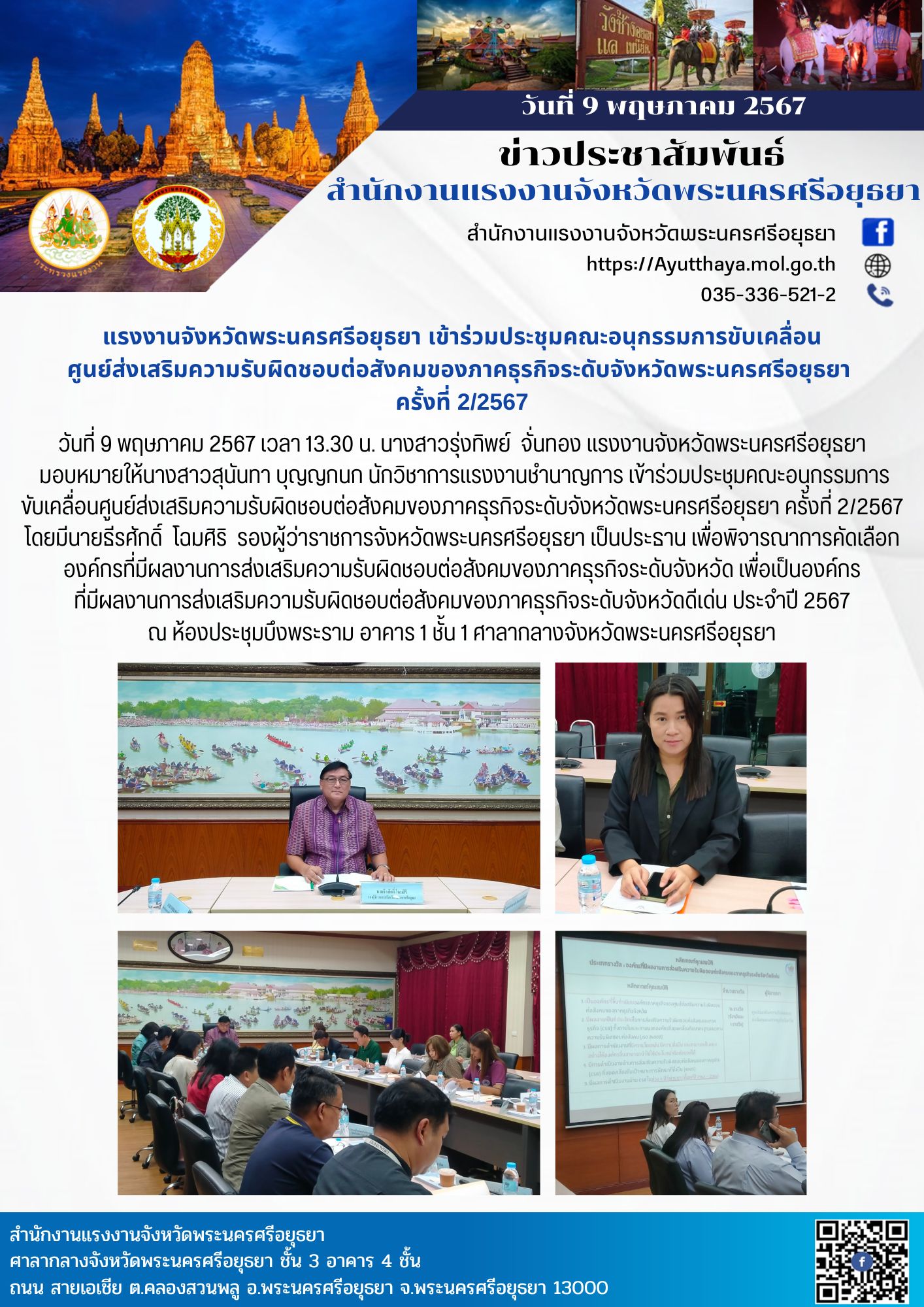 Mol-Thailand