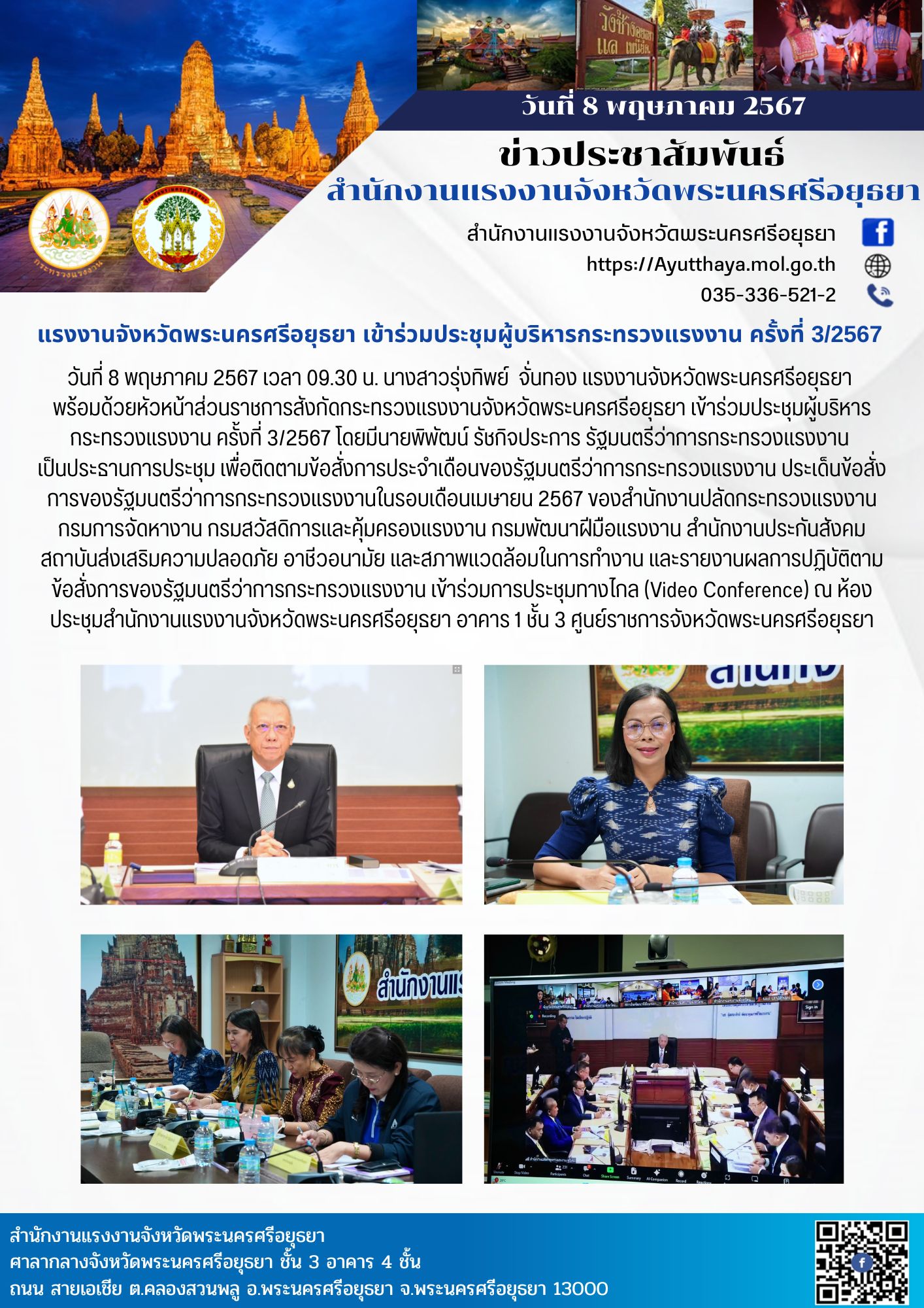 Mol-Thailand