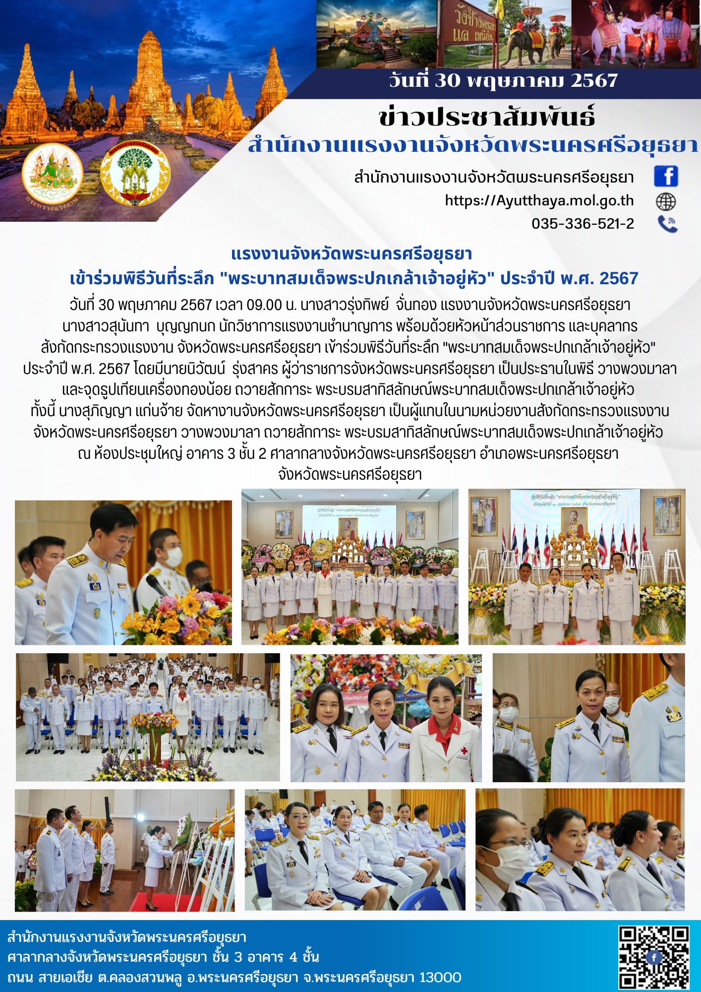 Mol-Thailand