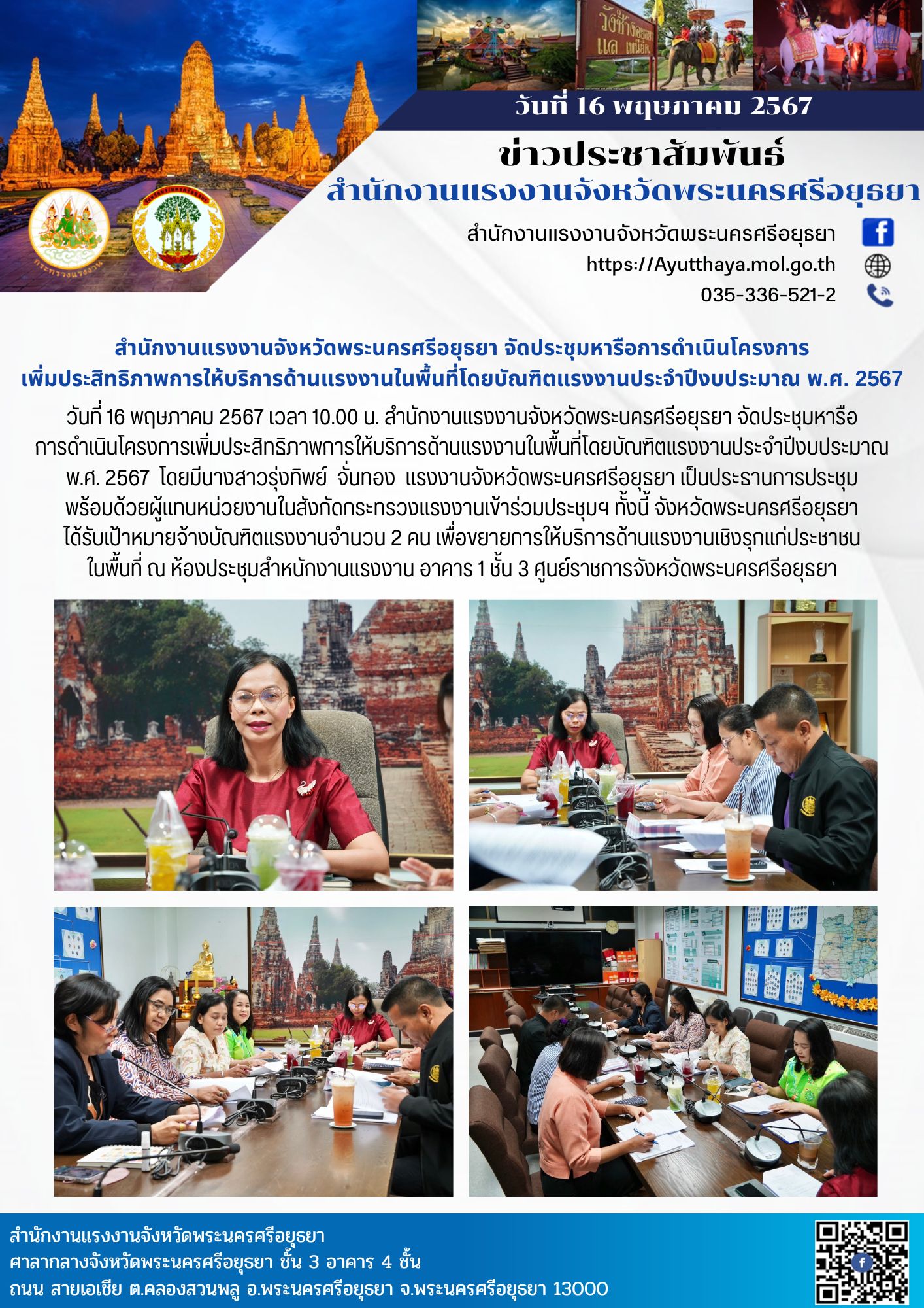Mol-Thailand