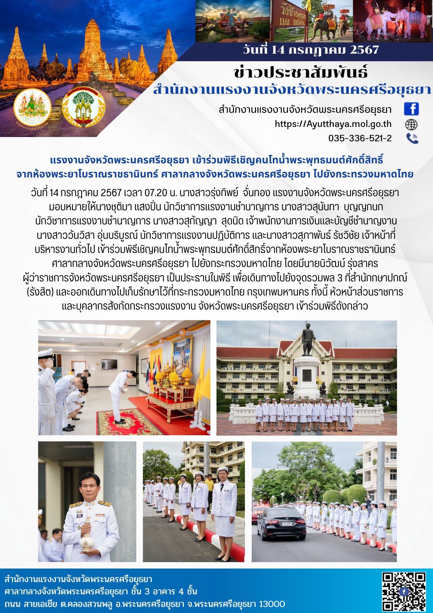 Mol-Thailand