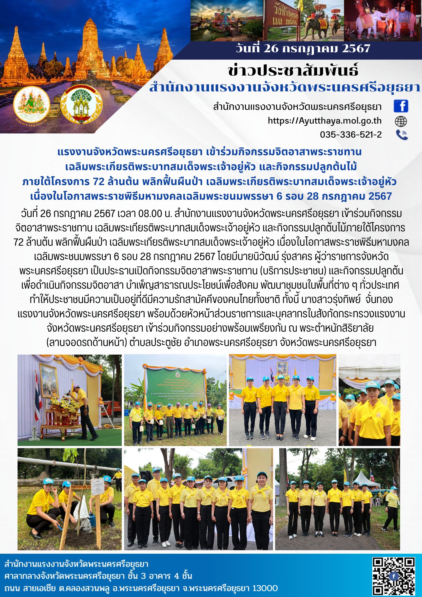 Mol-Thailand