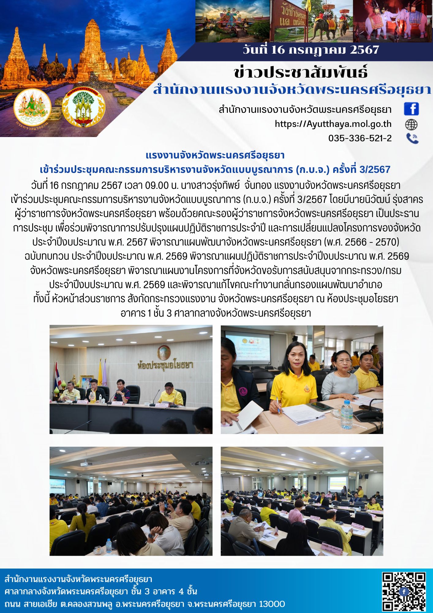 Mol-Thailand