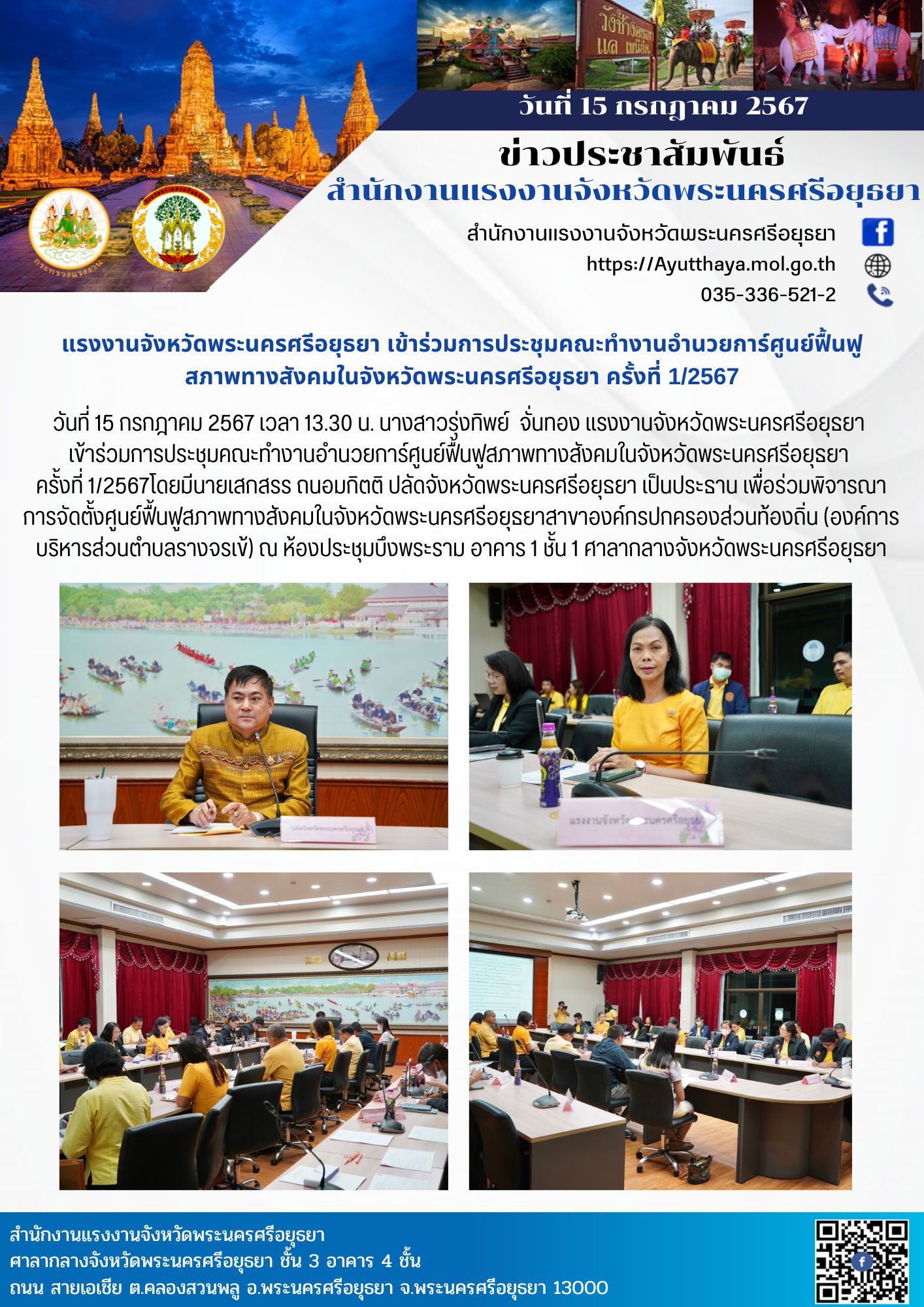 Mol-Thailand