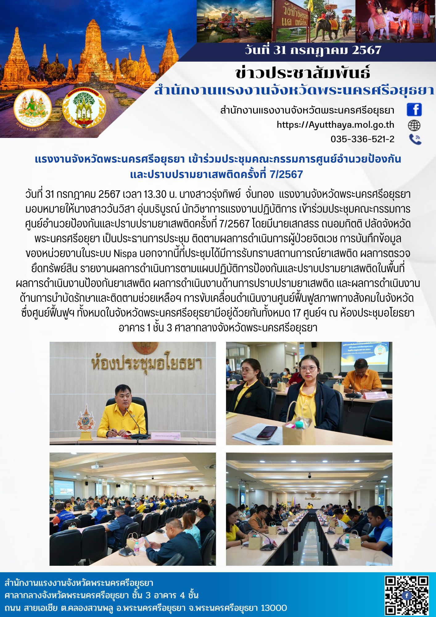 Mol-Thailand