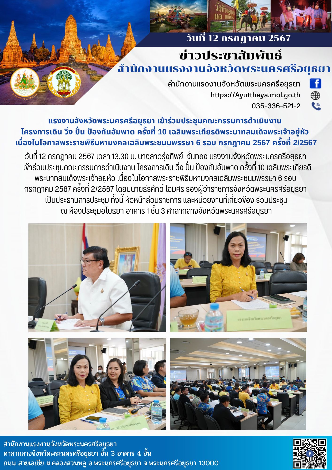 Mol-Thailand