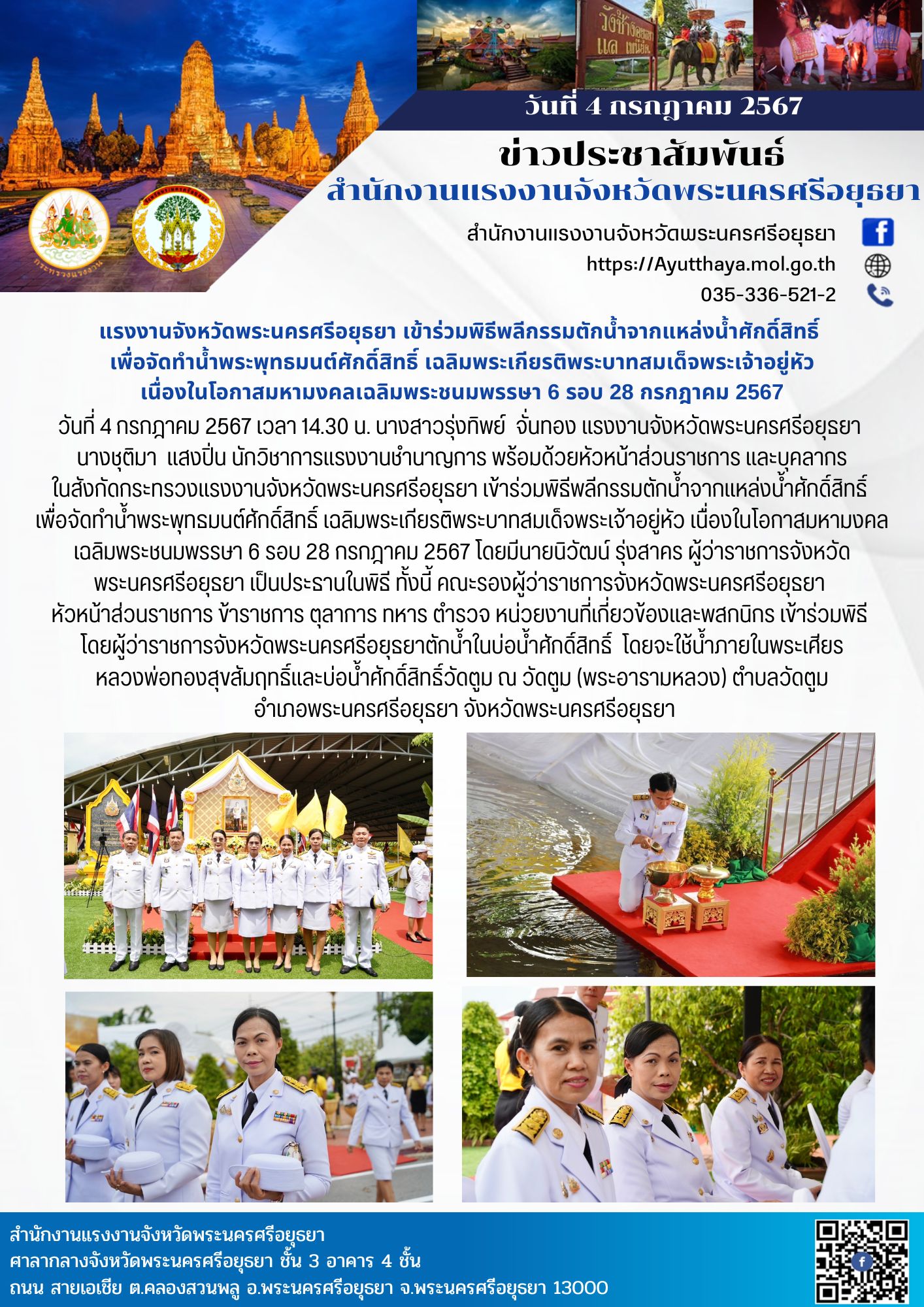Mol-Thailand