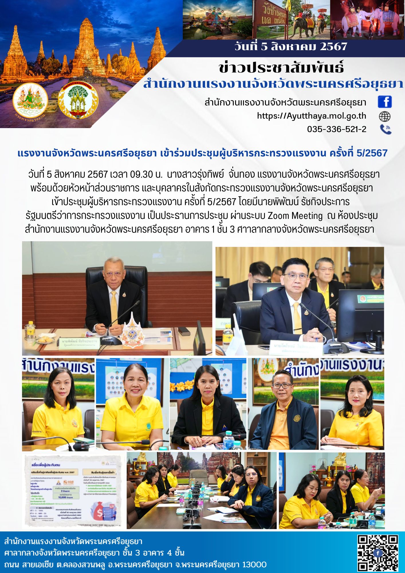 Mol-Thailand