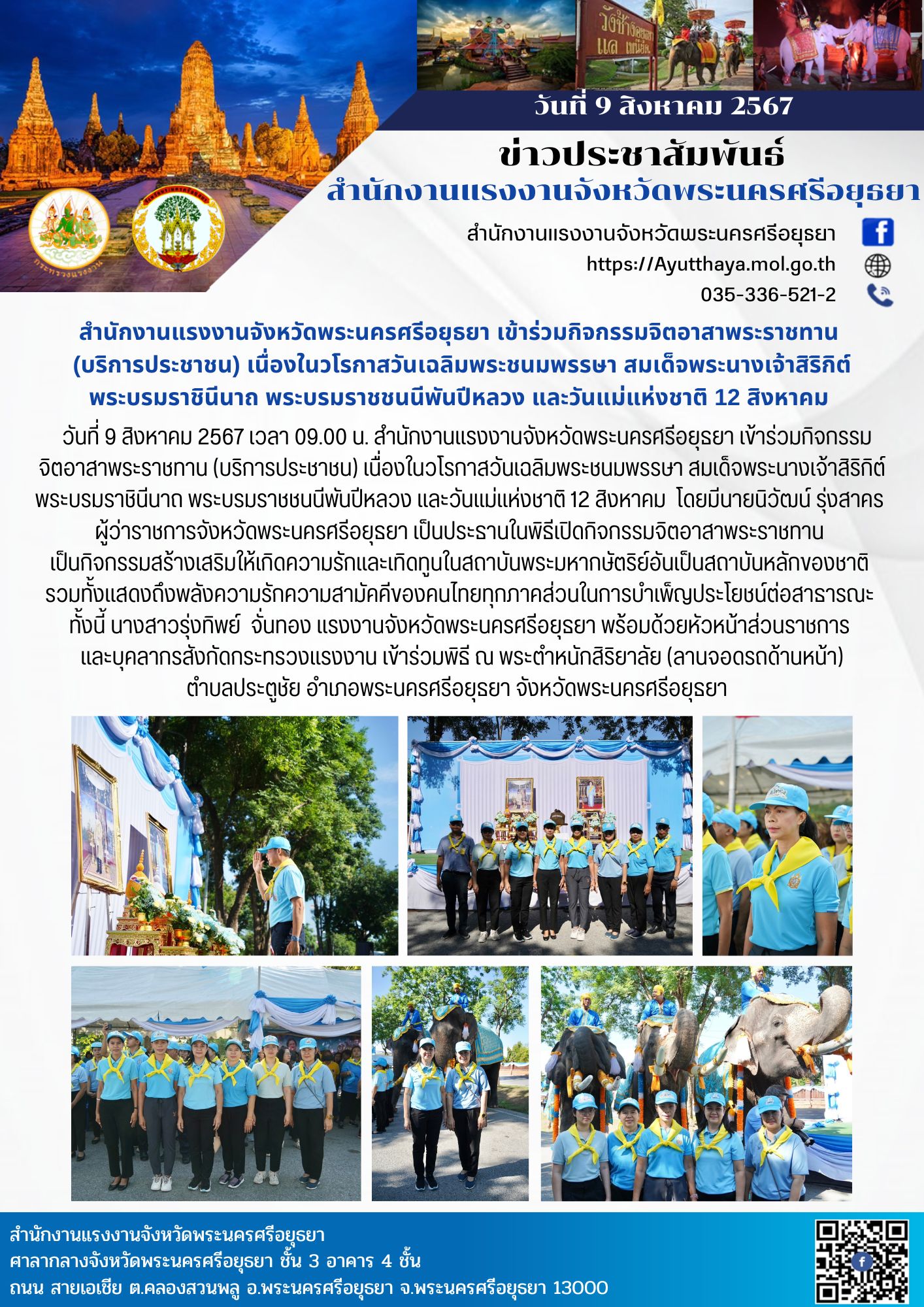 Mol-Thailand