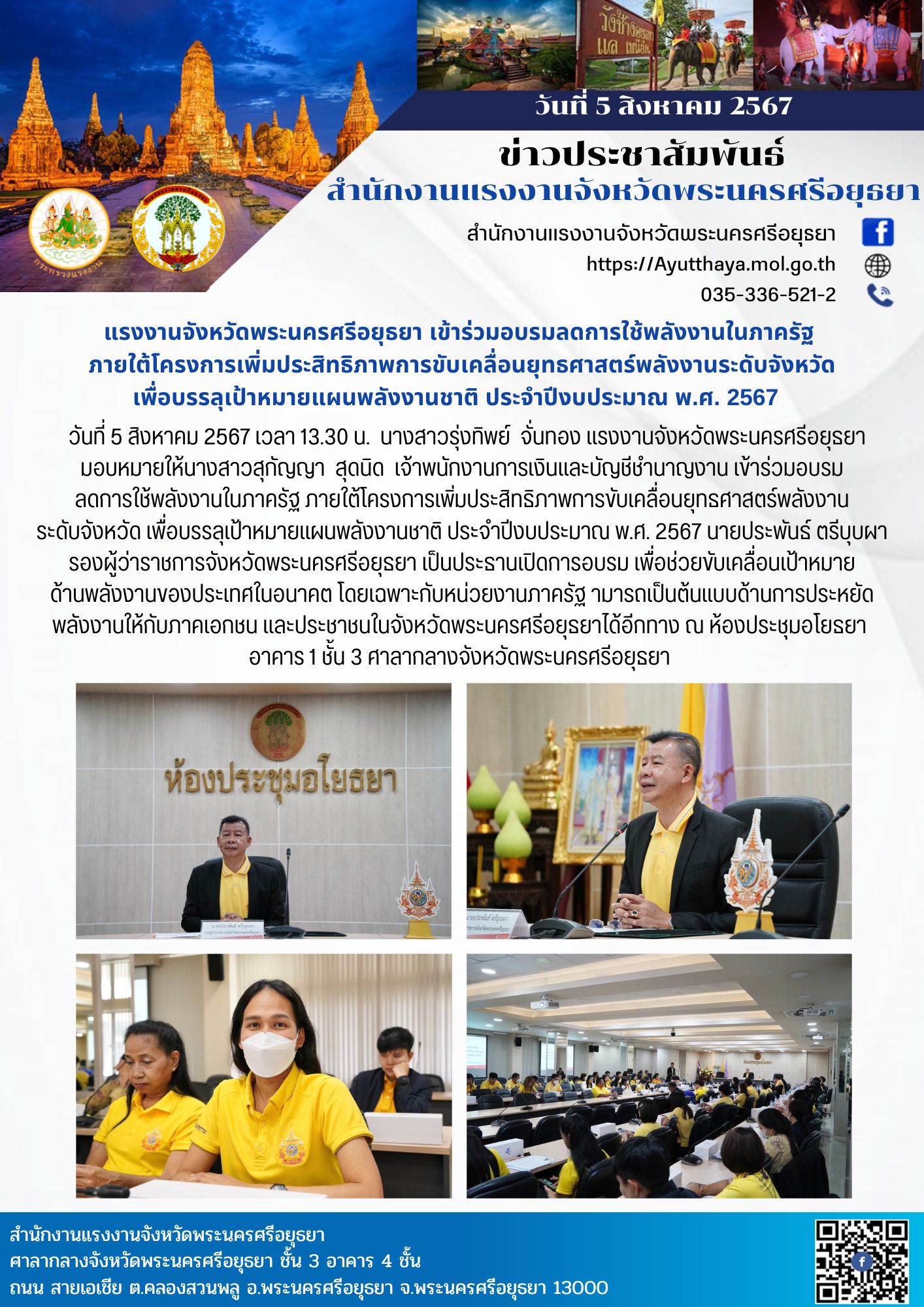 Mol-Thailand