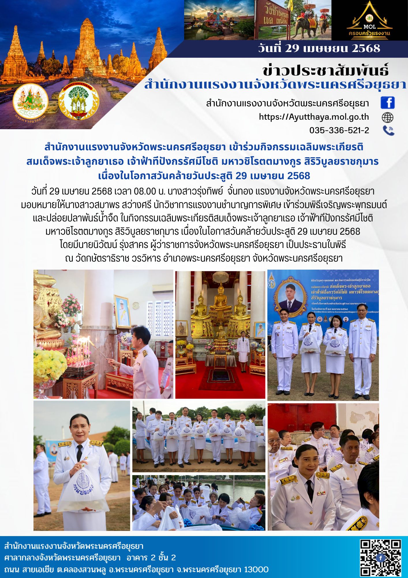 Mol-Thailand