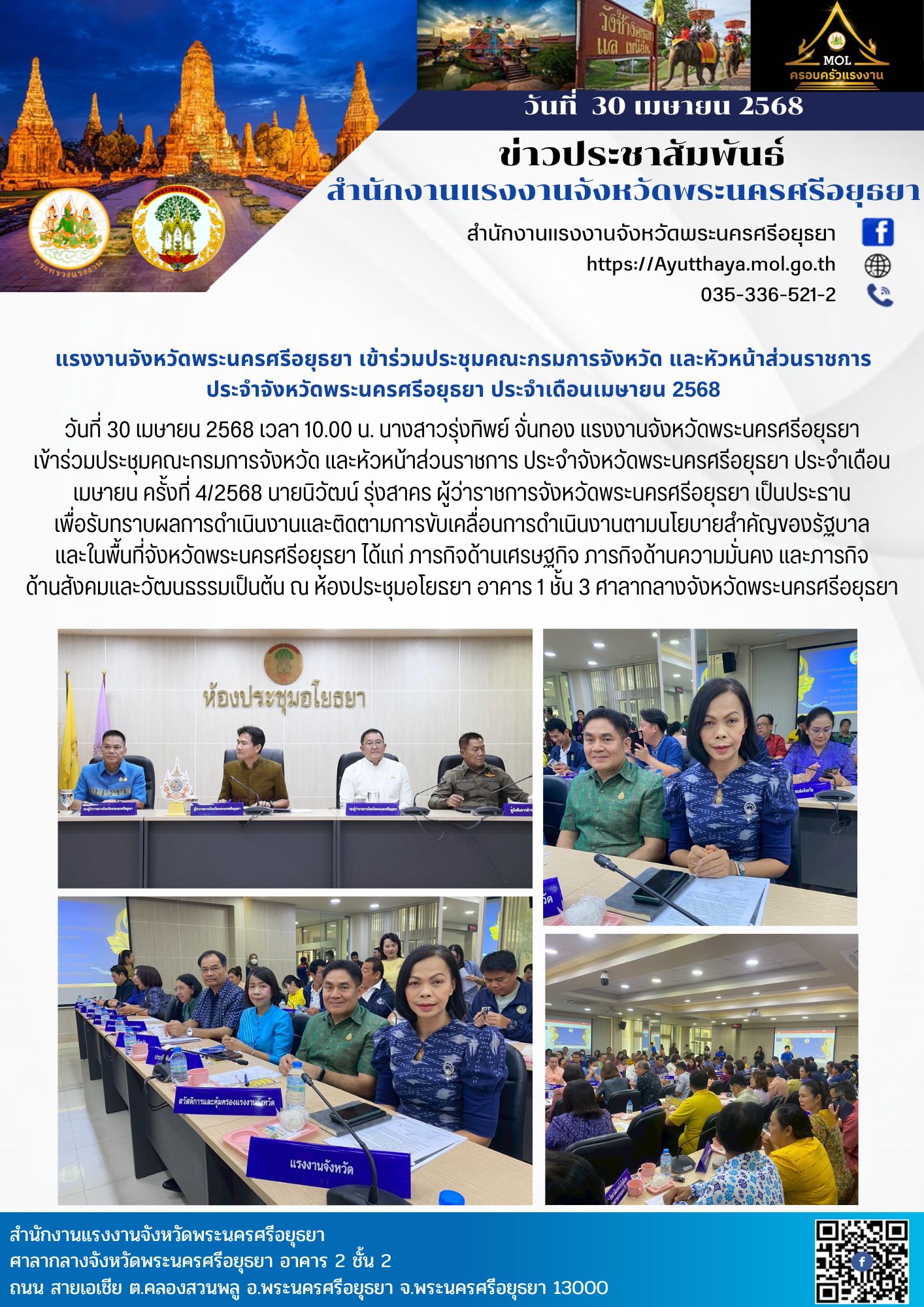 Mol-Thailand