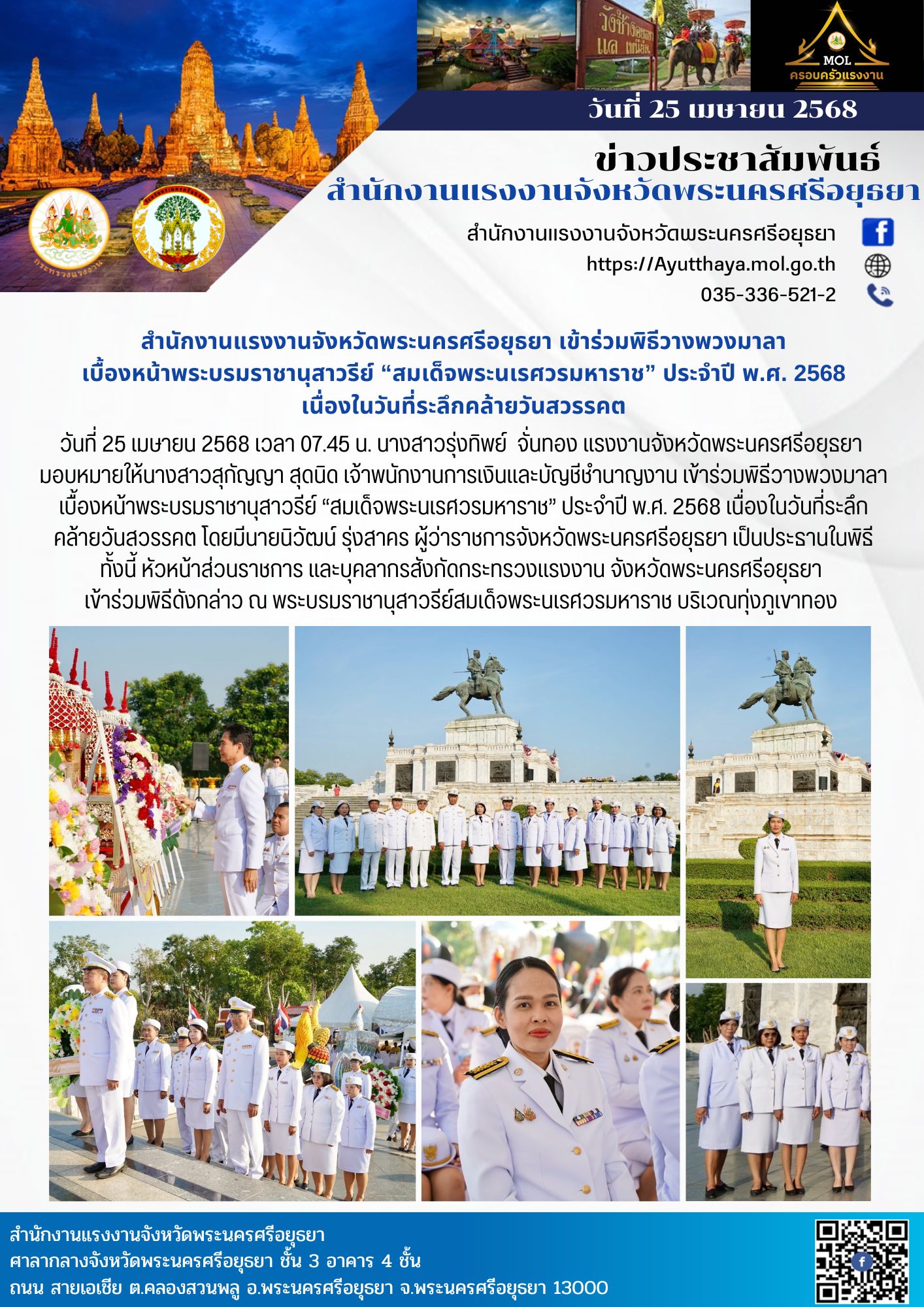 Mol-Thailand