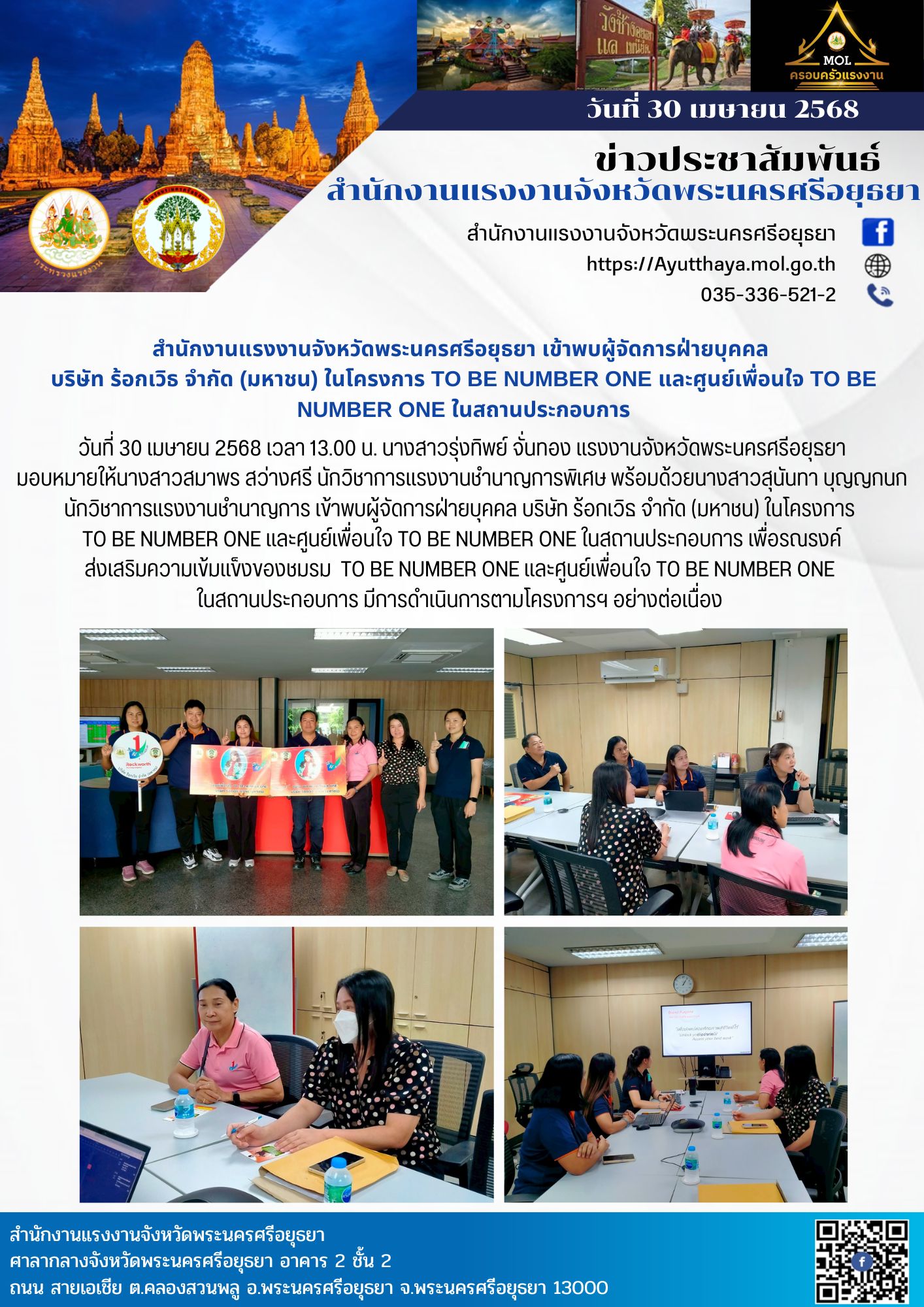 Mol-Thailand
