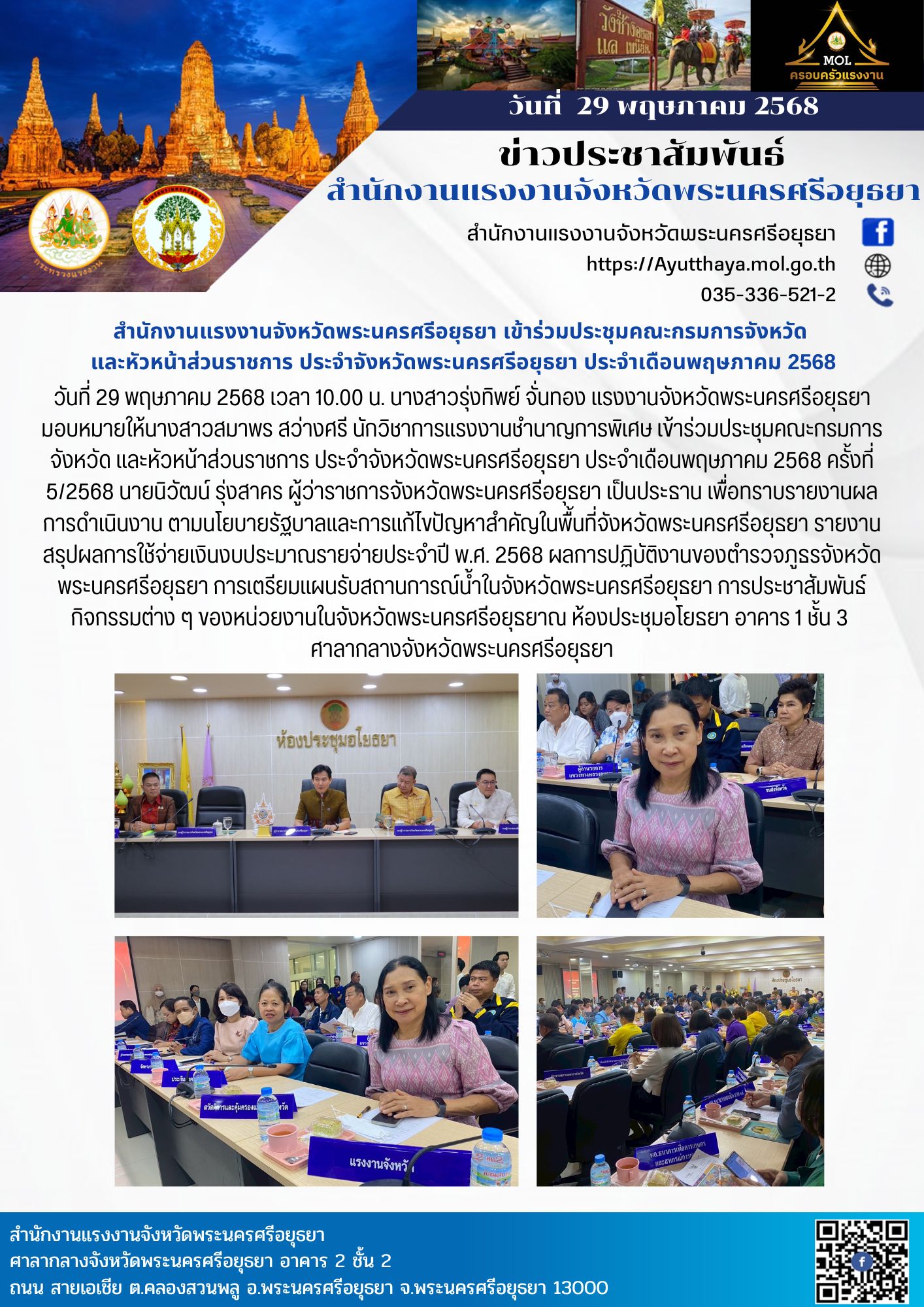 Mol-Thailand