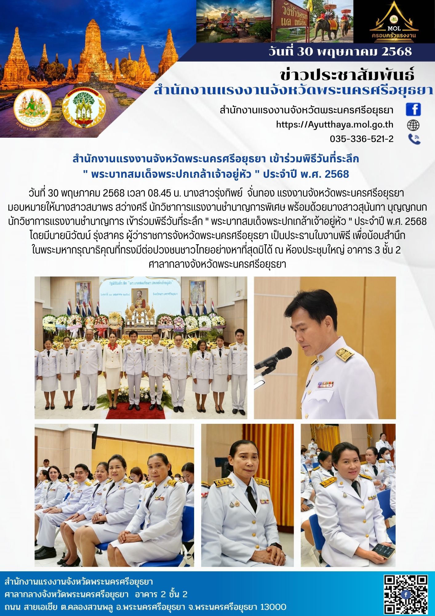 Mol-Thailand