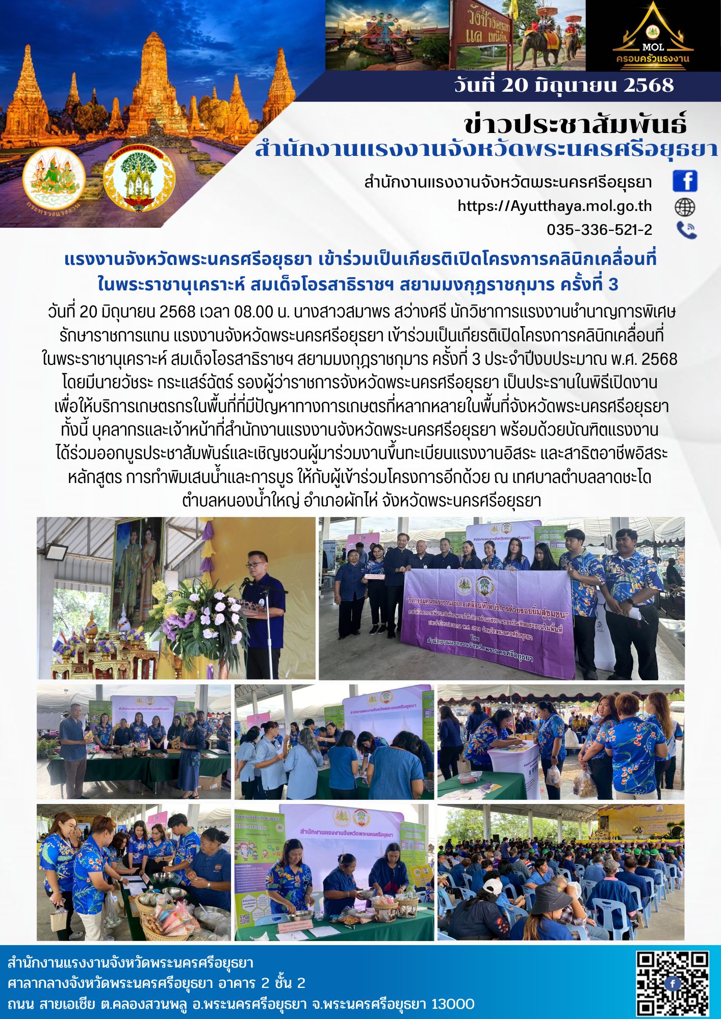 Mol-Thailand
